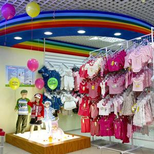 Детские магазины Каспийска