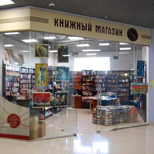 Книжные магазины Каспийска