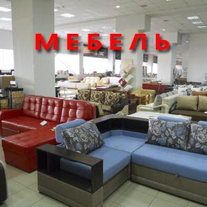 Магазины мебели Каспийска