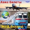Авиа- и ж/д билеты в Каспийске