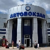 Автовокзалы в Каспийске