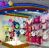 Детские магазины в Каспийске