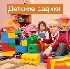 Детские сады в Каспийске