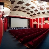 Кинотеатры в Каспийске