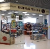 Книжные магазины в Каспийске