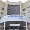 Поликлиники в Каспийске