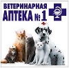 Ветеринарные аптеки в Каспийске