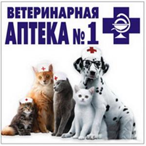 Ветеринарные аптеки Каспийска