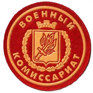 Военкоматы, комиссариаты Каспийска